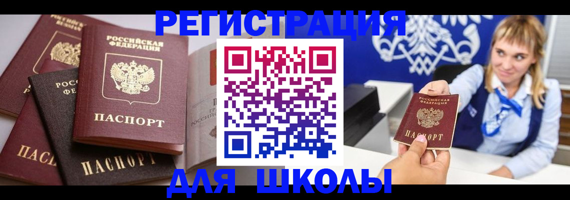 регистрация в Усть-Катаве