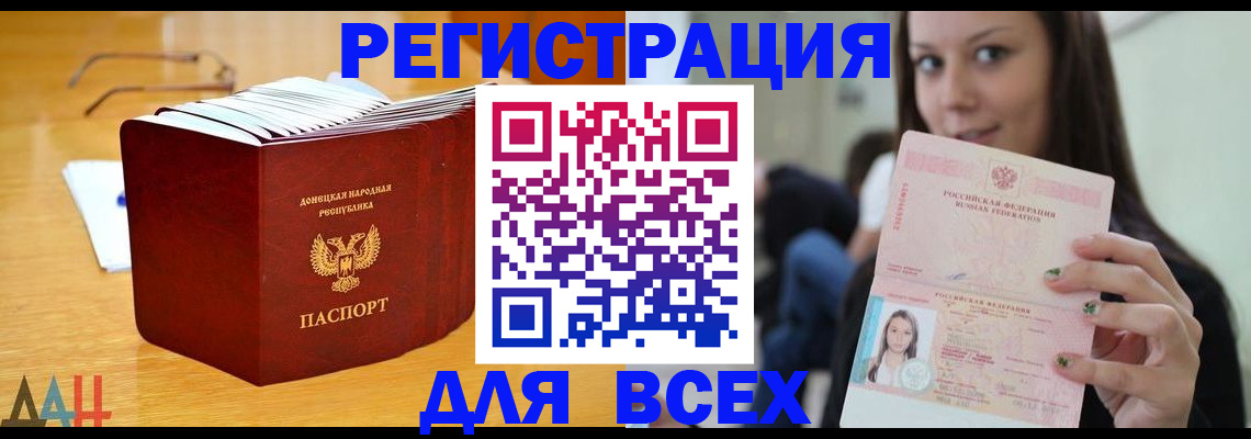 найти адрес прописки в Усть-Катаве