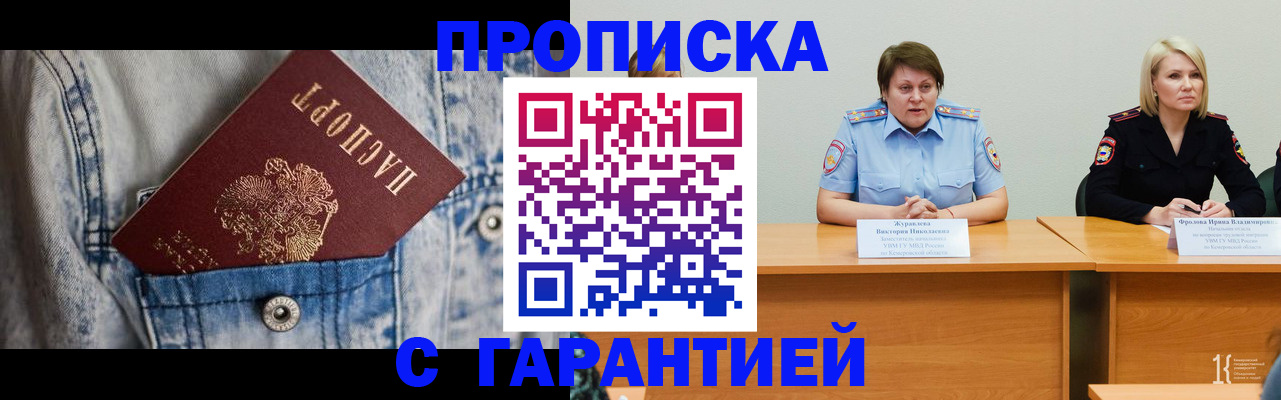 пропишу в квартире в Усть-Катаве